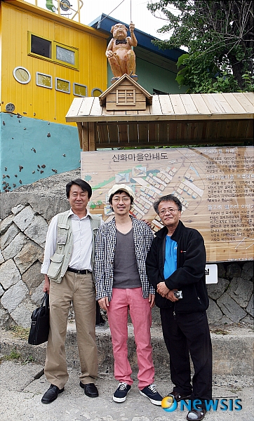 신화마을 온 가수 강산에