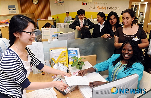 서울일자리플러스센터 찾은 개발도상국 고위공무원들
