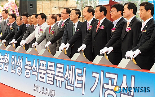 농협 안성농식품물류센터 기공식
