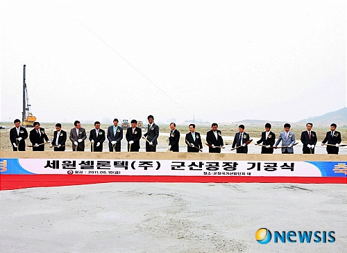 세원셀론텍, 군장국가산단서 제2공장 기공식 갖고 첫삽