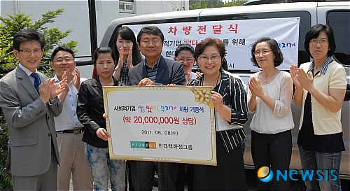 HCN충북방송, 사회적기업에 업무용 차량 지원