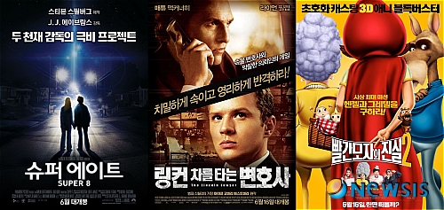 [뉴시스아이즈]이주의 개봉영화-슈퍼 에이트 링컨 차를 타는 변호사 빨간모자의 진실 2