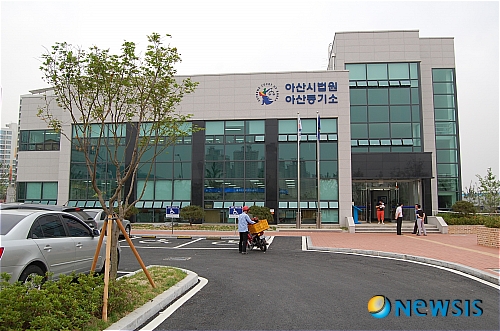 아산시법원·천안아산등기소 새둥지