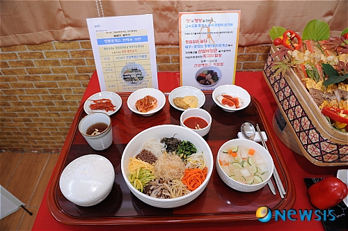 고속道 청통휴게소, 산삼배양근비빔밥 출시눈길