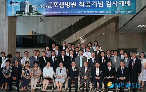 효산의료재단 샘병원, 군포샘병원 건립 시동