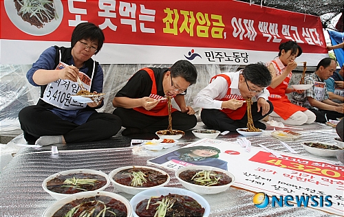 자장면도 못 먹는 최저임금