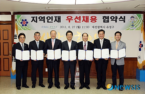 유성구 대학 및 기업과 청년실업난 해소 나서