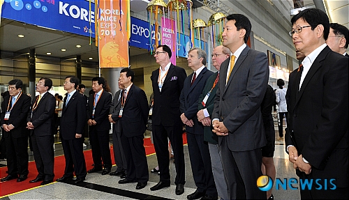 2011 한국 MICE산업전 개막식