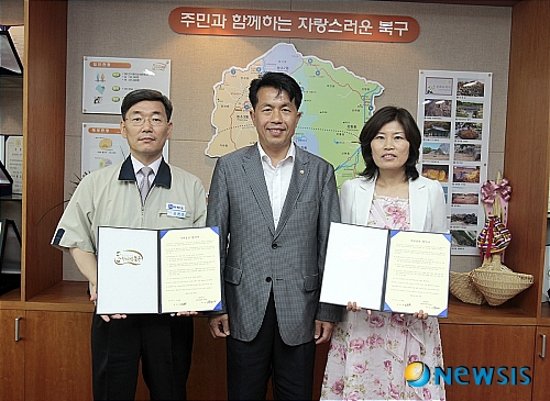 (주)럭스코-연암꾸러기 지역아동센터 결연 협약식