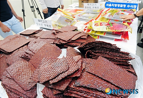 서울지방경찰청, 불법 육포 납품해온 제조업체 적발