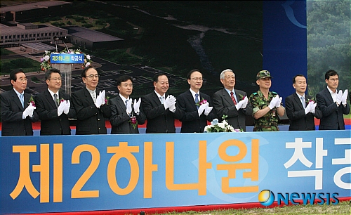꿈과 자유를 향하여…제2하나원 착공