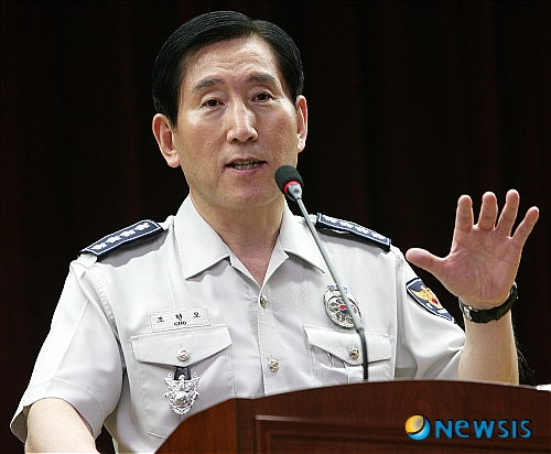 부산지방경찰청 방문한 조현오 경찰청장