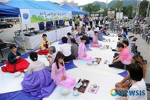 배꼽축제, 전통예절과 다도시연