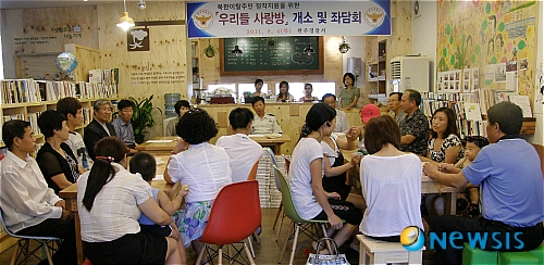 완주경찰, 새터민 보금자리 개소