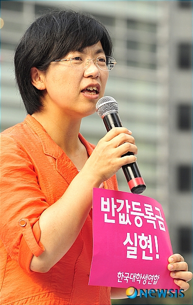 이정희 민노당 대표 발언