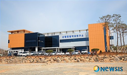 산청군 세계 최고의 한방 메카를 꿈꾼다