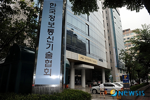 4G 주파수 경매 시작될 정보통신기술협회