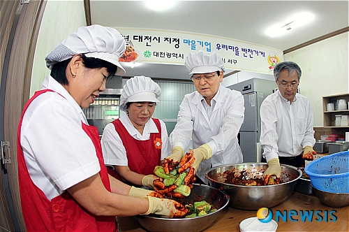 대전 서구 마을기업 점검