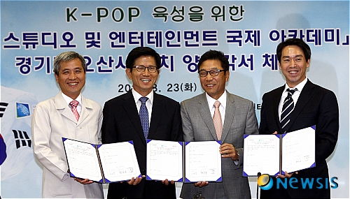 SM엔터테인먼트, 오산에 대규모 한류스타 아카데미 건립