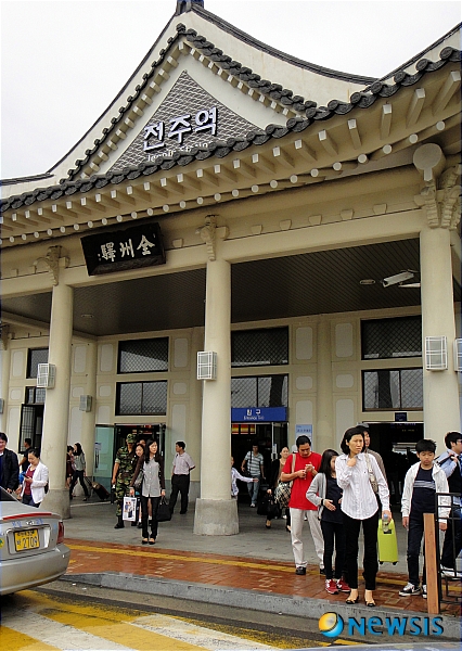 고향역