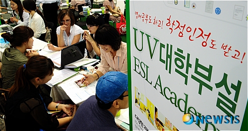 스마트 유학
