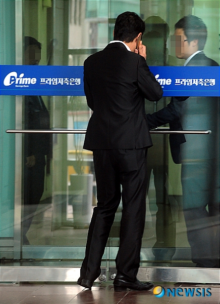 분주한 프라임저축은행 본점