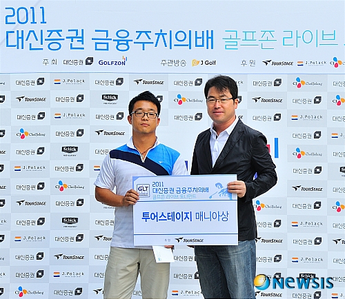 추상화, GLT 9월 결선 투어스테이지 마니아상 수상