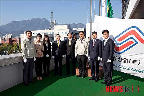 구미 10월의 기업, 동양산업 선정
