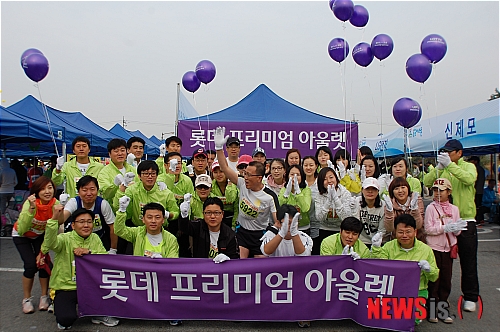 환호하는 롯데 아울렛 직원들