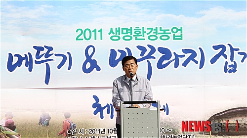 생명환경농업 대세 이학렬 고성군수