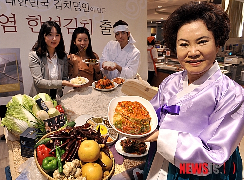 천연 토판염으로 담근 저염도 토판염 한성 김치출시