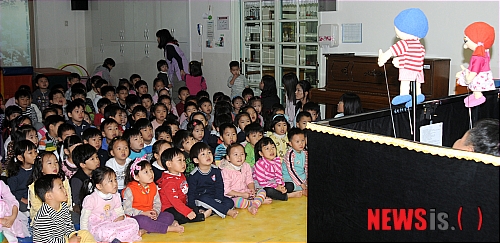 노원소방서, 삼성어린이집 소방안전교육
