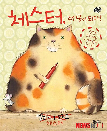유아부터 초등학생까지, 좋은 책들 나왔어요