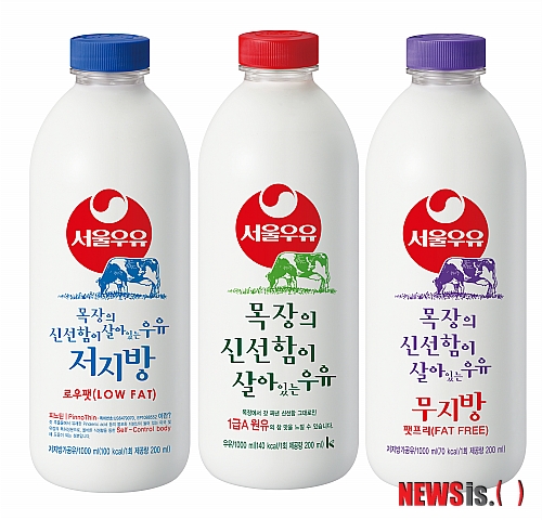 [식품업계, 웰빙은 선택아닌 필수⑨]서울우유, 목장의 신선함이 가정까지 그대로