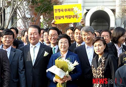 지지자들과 함께 법원 나서는 한명순 전 총리