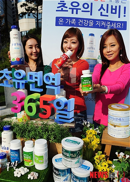 가족건강은 초유로