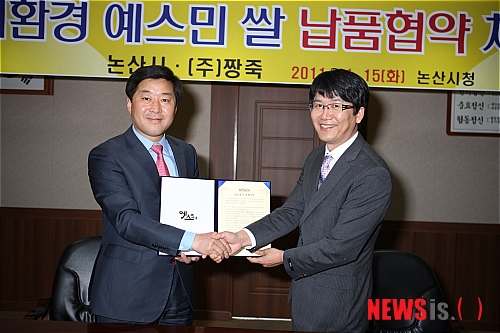 논산시, 친환경 ‘예스민 쌀’-(주)짱죽 납품협약