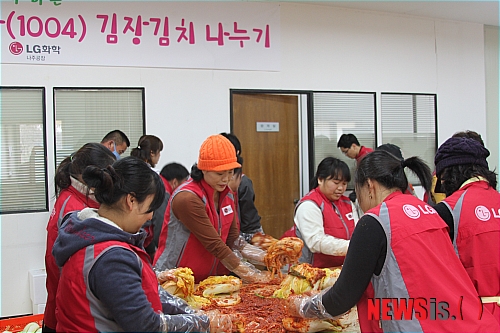 LG화학 나주공장 사랑의 김장 나누기 행사 개최