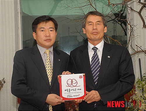 울산 나눔실천 명패달기 77호점 탄생