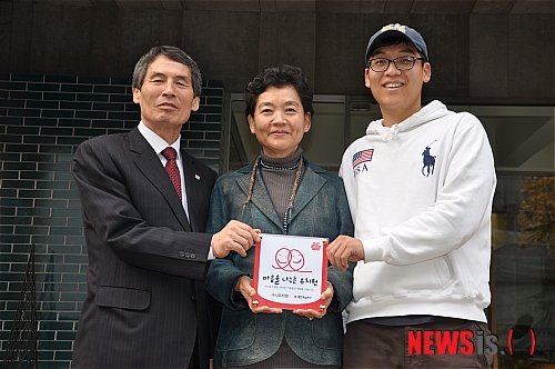 수니유치원, 울산 나눔실천 명패달기 78호점