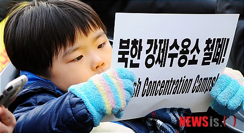 북한 강제수용소 철폐!