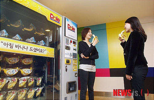 코레일유통, 역사 내 이색 자판기로 고객 서비스