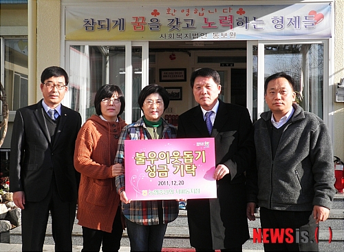 농협 창원사파점 불우이웃돕기 성금 전달