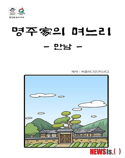 충남도, 농식품에 문화 버무려 ‘감성 마케팅’