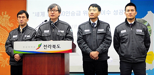 해상 KTX 위그선, 이수(離水) 시험 성공