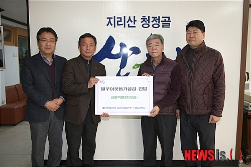 산청군 어려운 이웃 위한 크고 작은 온정의 손길