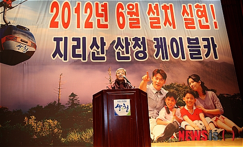 산청군 2013 산청 세계전통의약엑스포 준비에 올인