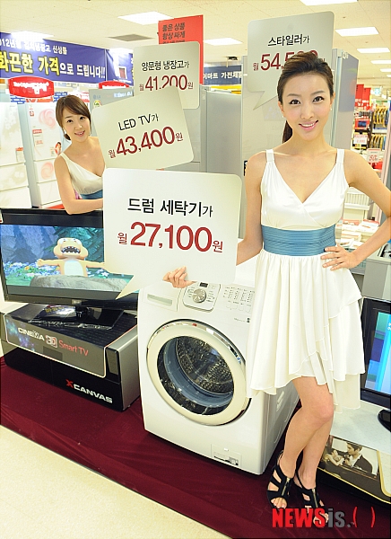 저렴한 비용으로 대형가전 구입