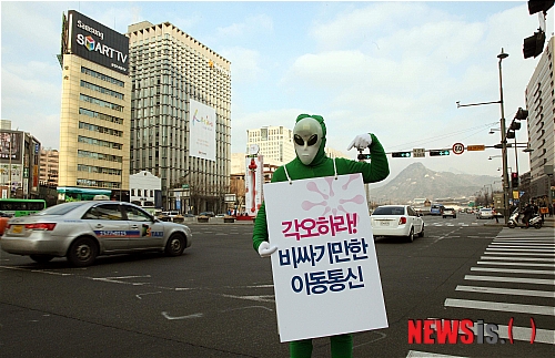 비싸기만한 이동통신, 각오하라