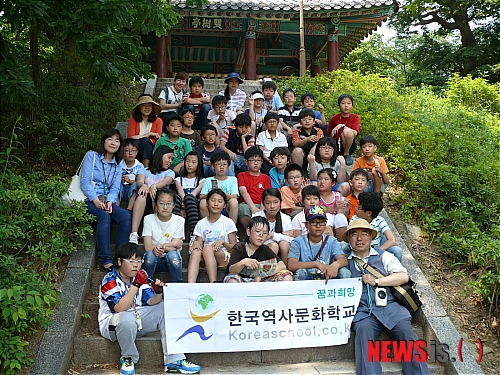 <주5일제 수업? 토요일은 한국역사문화학교의 체험학습과 함께>